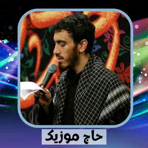 دانلود نوحه مهدی رسولی اومدم بگم که امسال کربلامو از تو میخوام